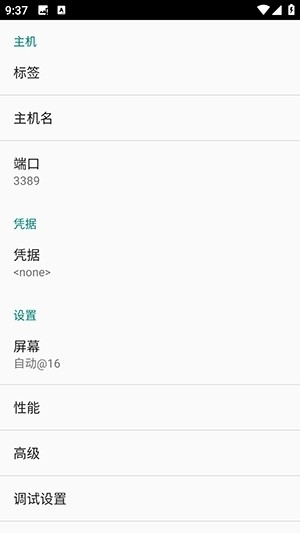 兔兔投屏App安卓版下载