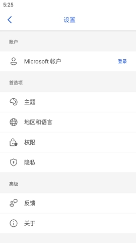 copilot安卓版下载