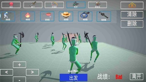 布娃娃战斗模拟器2官方免费版
