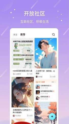 测测星盘app下载