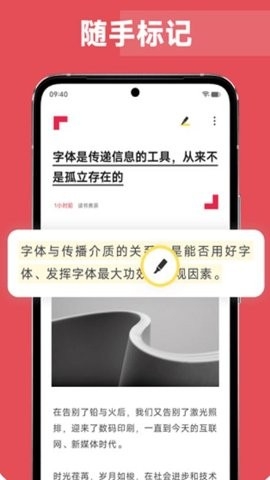 原子笔记app官方版下载安卓版
