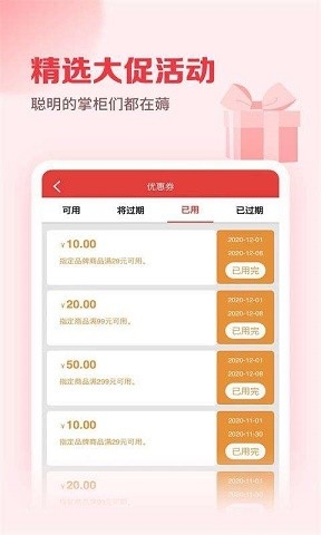 邮掌柜app手机版下载