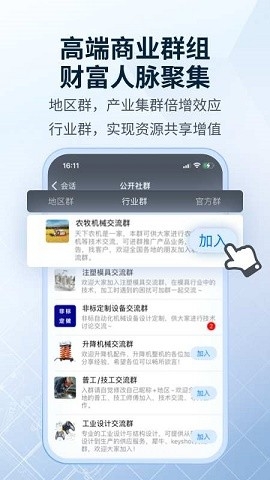 SView看图纸3d手机版下载