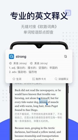 每日英语阅读app官方版下载最新版本