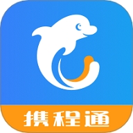 携程通app官方版下载