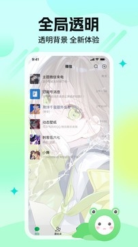哈屏壁纸app2025最新版