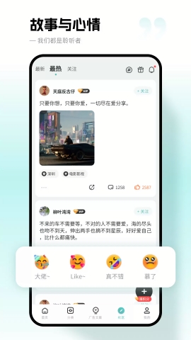 文案狗app2025官方版