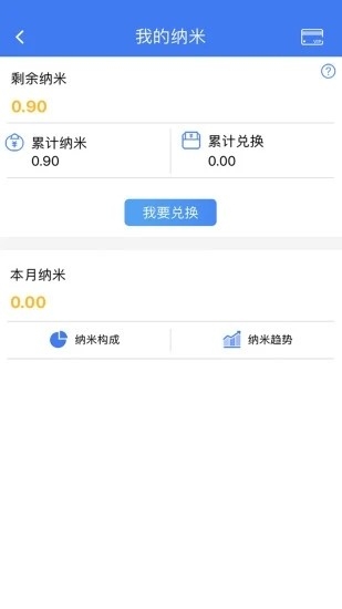 纳里医生app官方安卓版