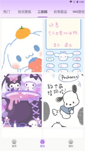 灵动坞app免费版下载安卓最新版2025