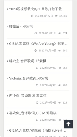 万籁音乐下载网app下载安装