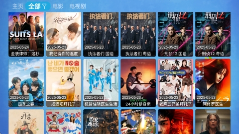 兔盒tv电视版下载