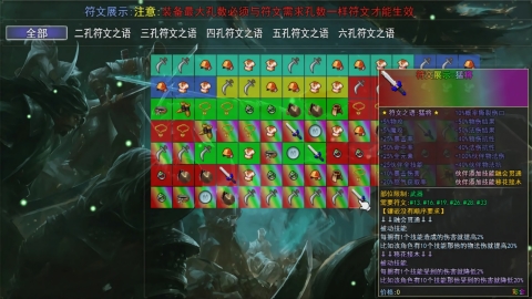 笑傲武侠梦手游下载