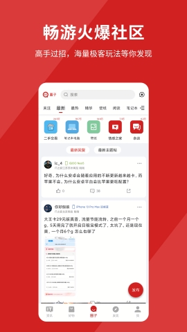 IT之家2025最新版