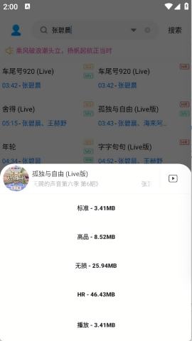 其乐融融音乐下载器官方下载