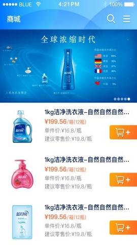 蓝月亮免费app下载