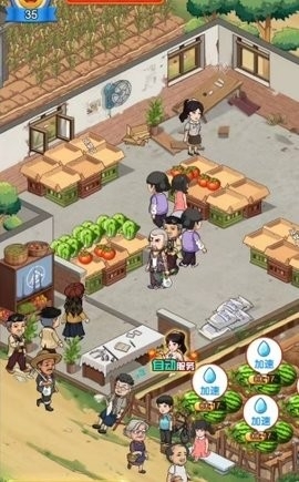 退休生活游戏下载