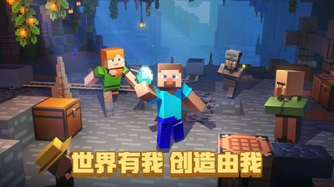 我的世界搬砖节最新版2025