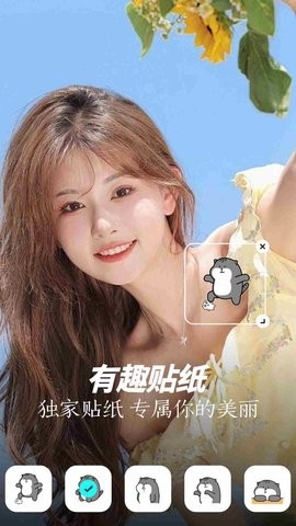 相片大师免费版下载