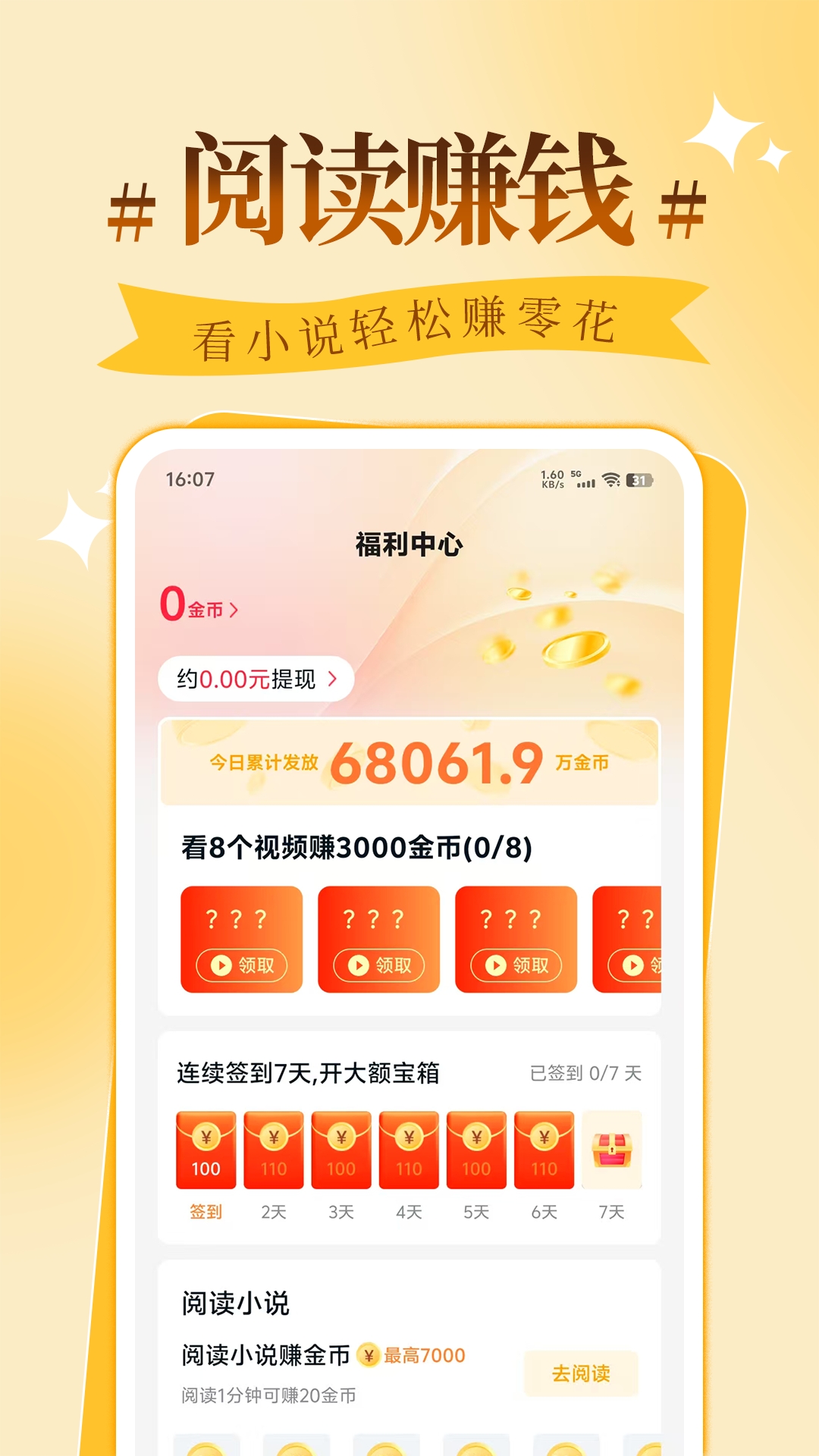 拾忆阅app官方下载安装最新版本