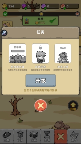 荒野重生游戏下载