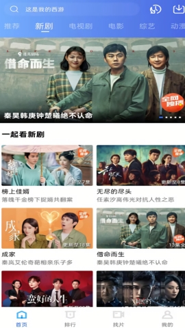 蜗牛视频免费追剧官方下载安装