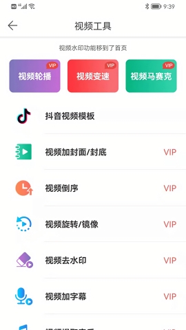 微商水印相机app最新版下载