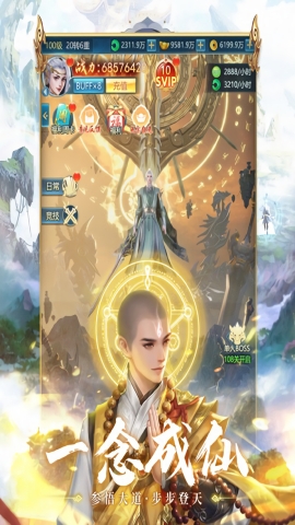 青云诀之伏魔手游下载官方正版