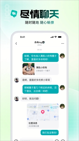 Jicco软件下载官方