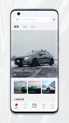 悦马星空app官方下载
