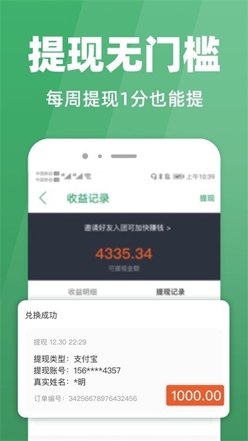 种草生活官方版app下载