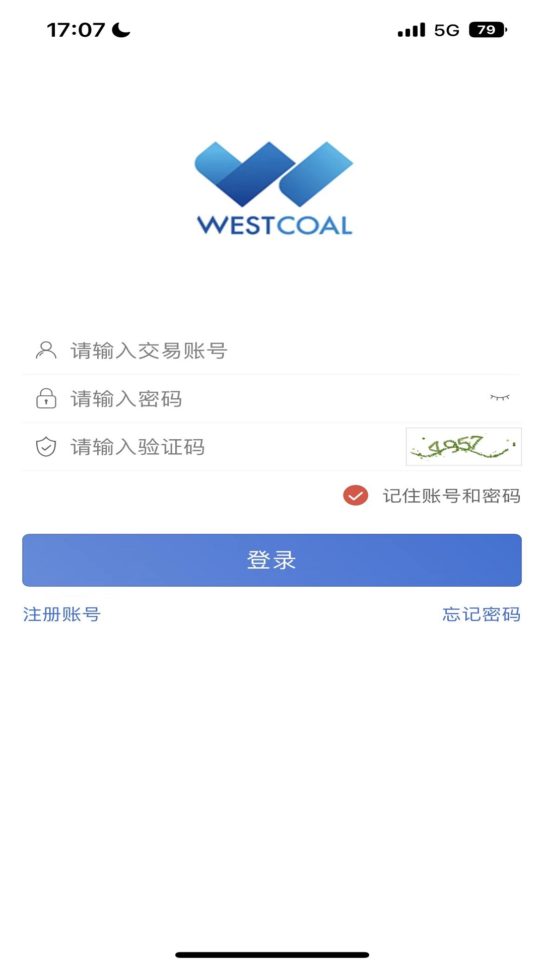 西煤交易App下载