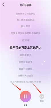 天天k歌免费版下载