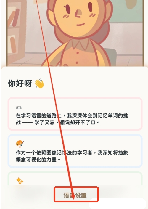 KaChiKa最新版下载