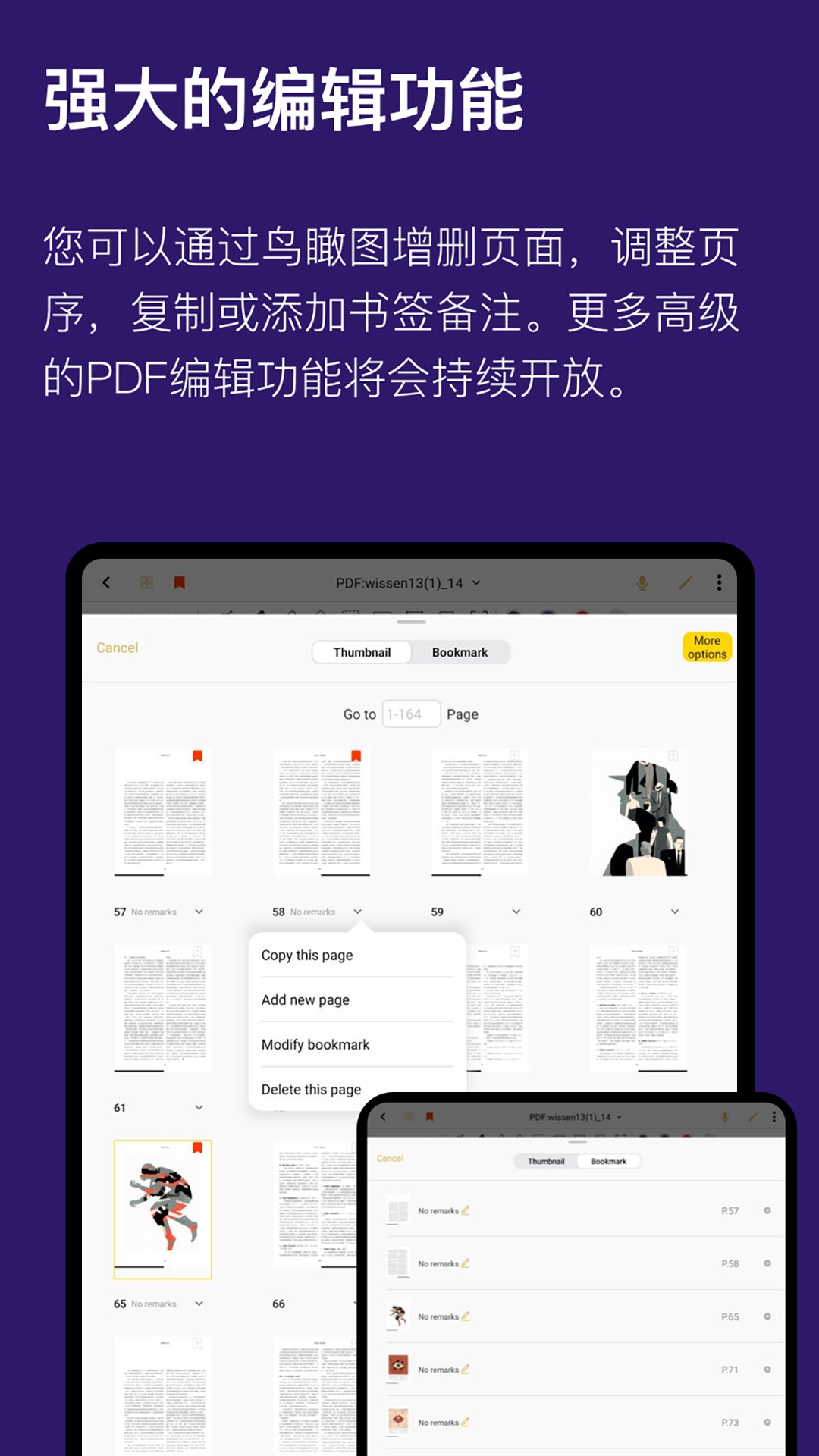 云记手写app下载最新版