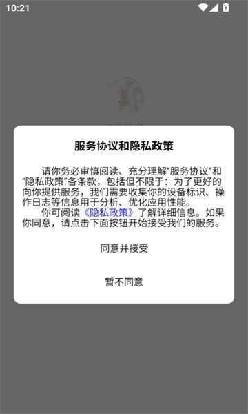 萝卜旅游app官方最新版本下载