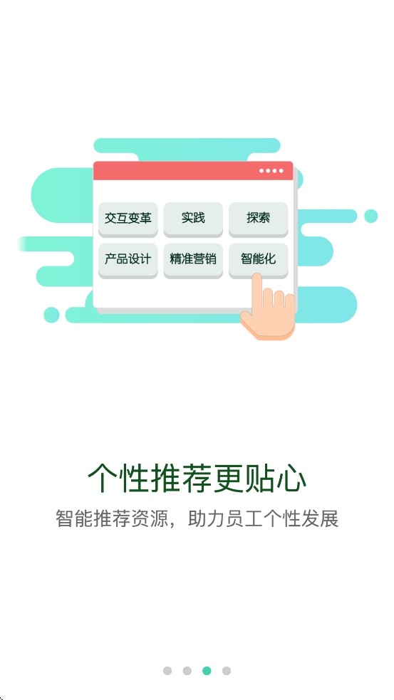 外服学堂App官方下载