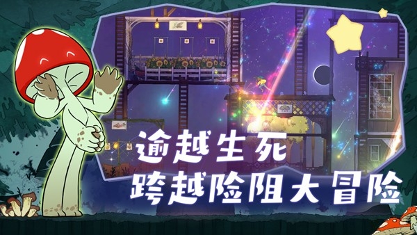 灵魂摆渡人手游安卓手机版下载