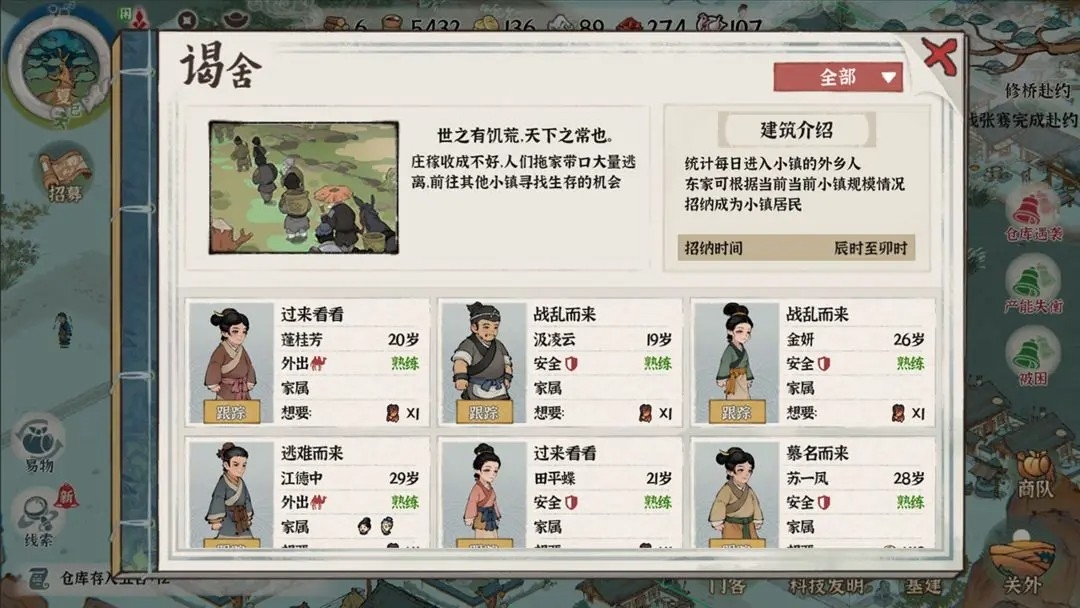 古道千年下载