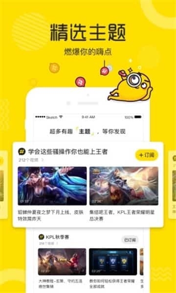 土豆视频app免费版下载