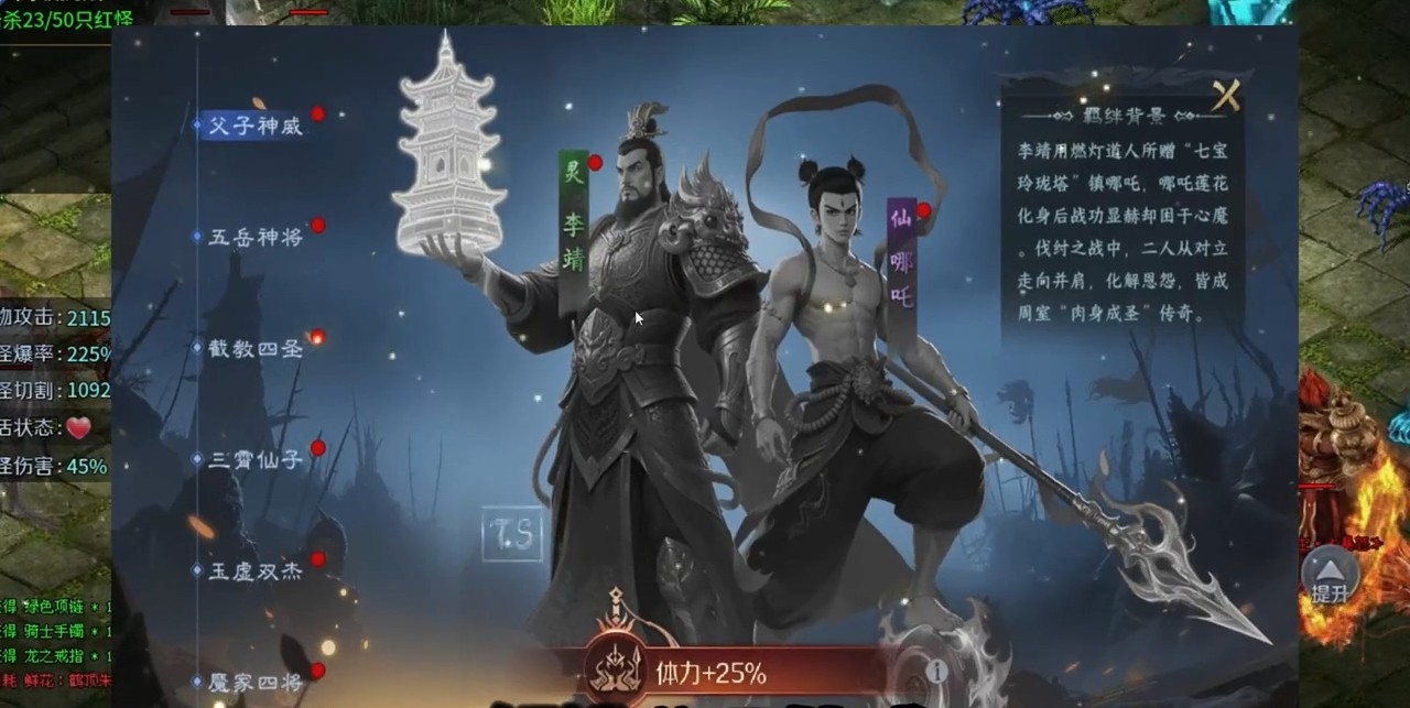 幻境沉默手游下载