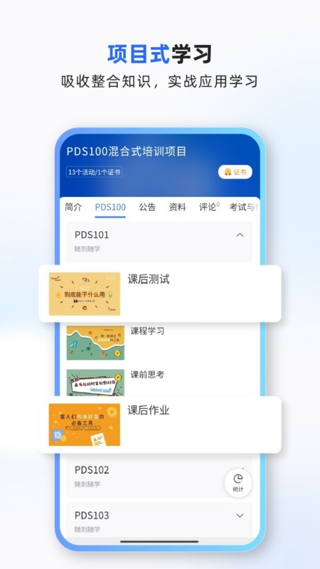 易则易知软件下载