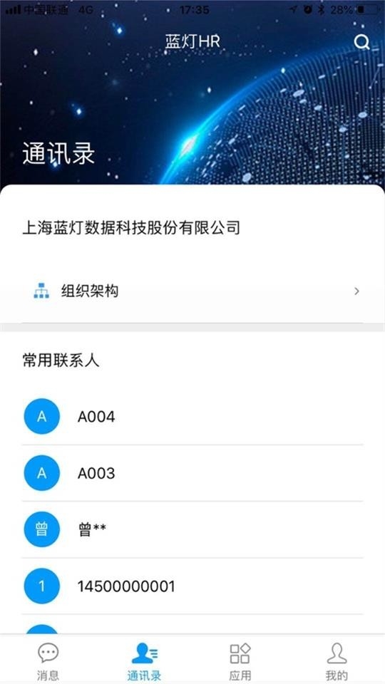 职掌帮app下载官方