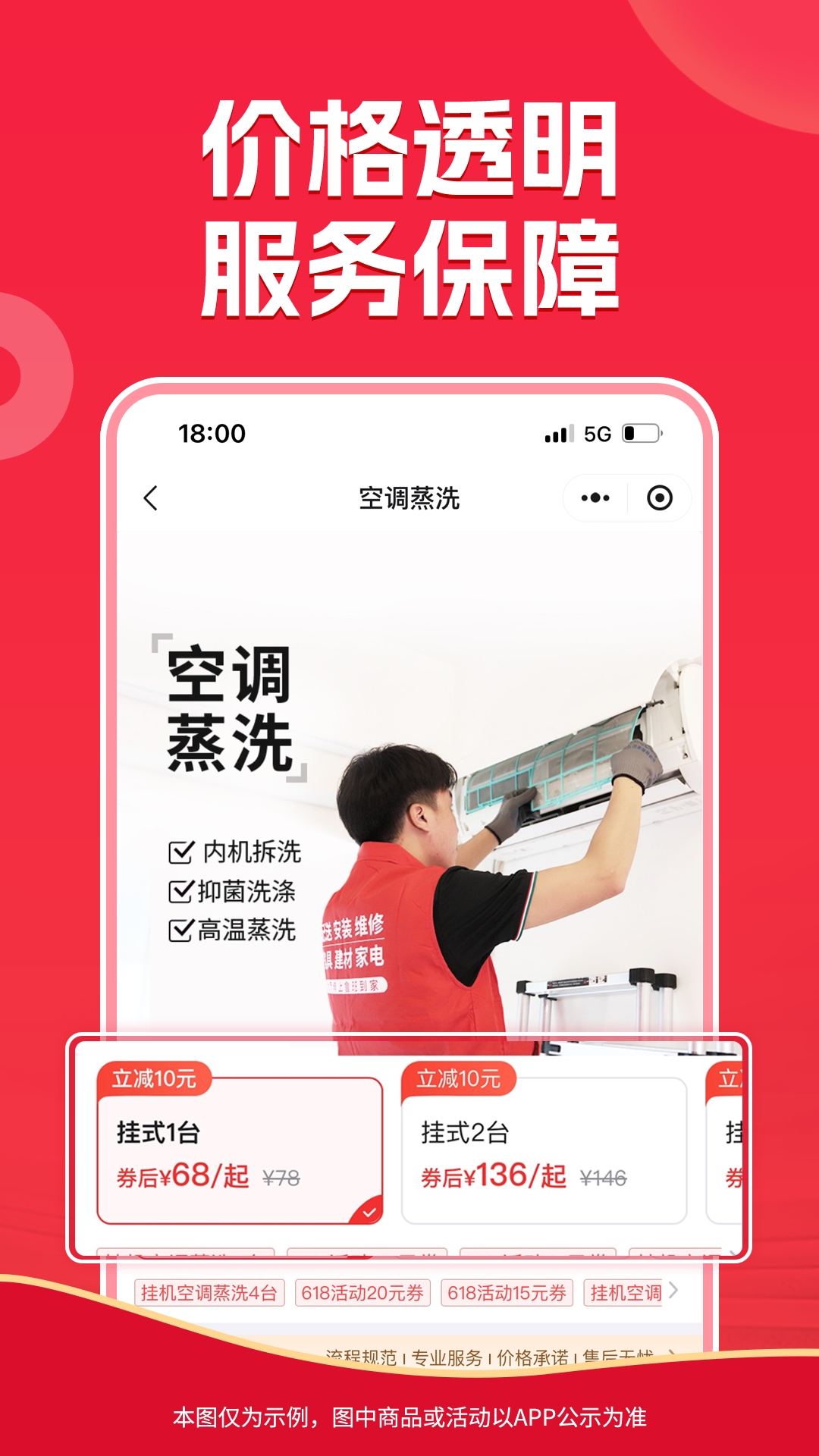 鲁班到家app官方最新版