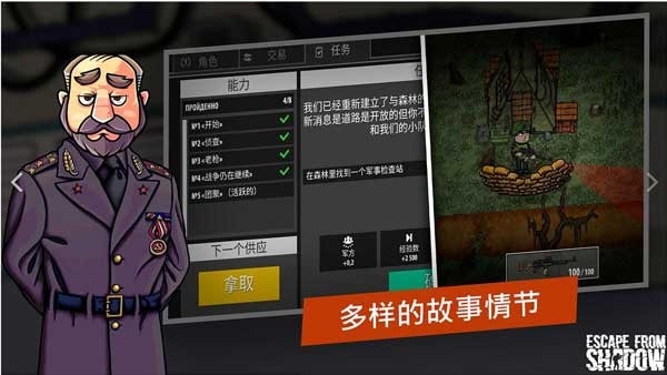 逃离塔克夫2d版最新版