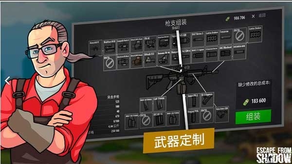 逃离塔克夫2d版最新版