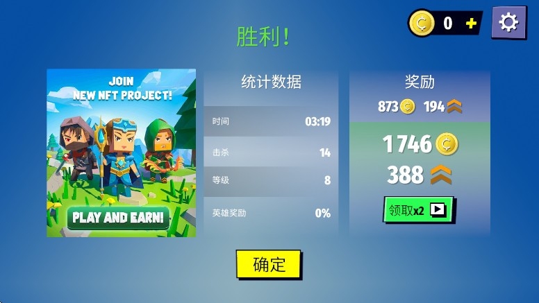 刀光斧影游戏下载