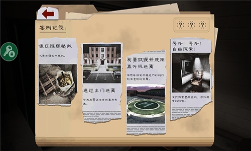 屠夫先生2最新版下载