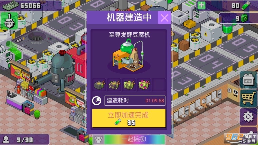 大家饿餐厅手游下载