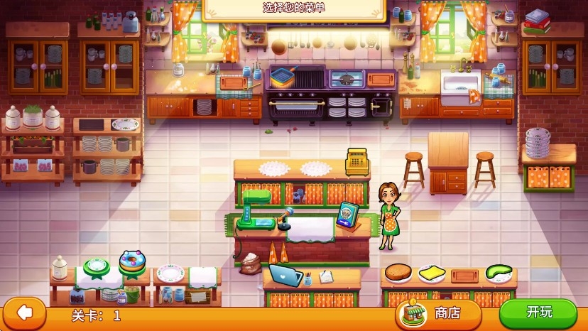 美味餐厅手机免费版下载