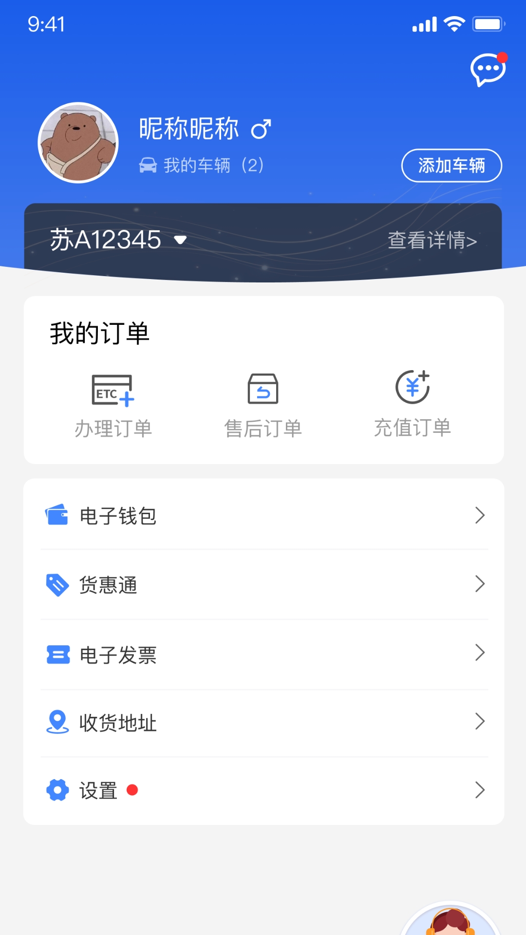 汴捷办app下载